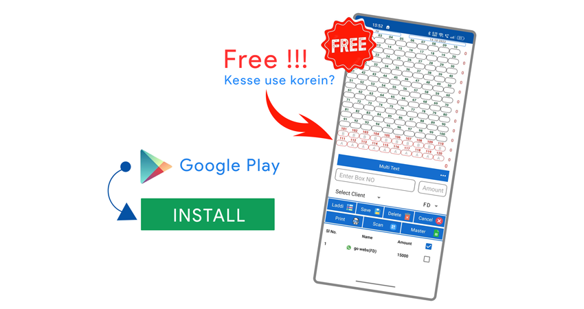 get free jantri sheet
