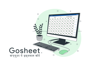 Jantri sheet for pc